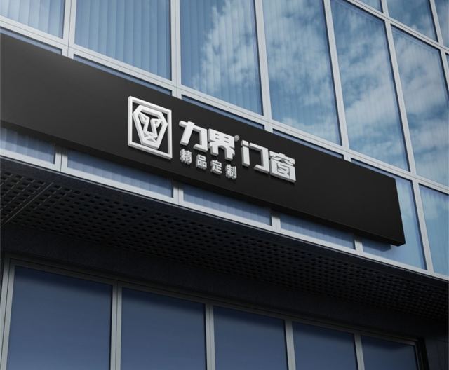 力界门窗｜品牌视觉全案设计 品牌视觉 / 品牌全案案例 王双品牌设计