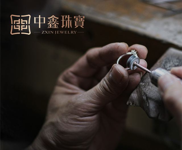 中鑫珠宝｜品牌VI设计 品牌视觉案例 王双品牌设计