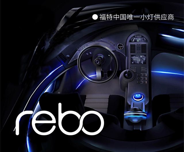 睿博光电｜品牌VI设计 品牌视觉案例 王双品牌设计