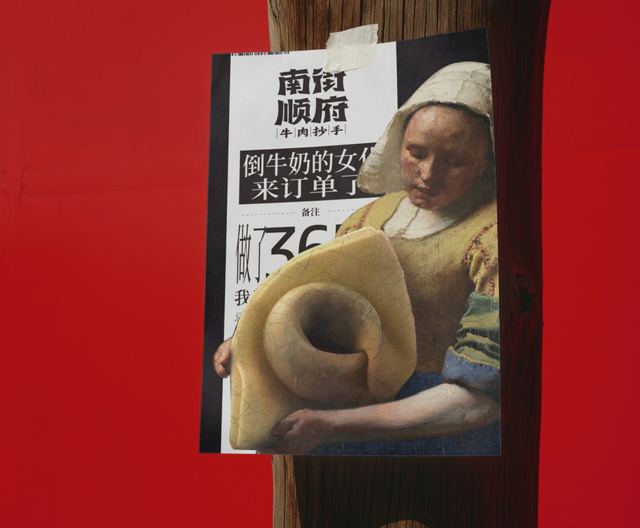 南街顺府牛肉抄手 品牌视觉 / 品牌全案案例 王双品牌设计