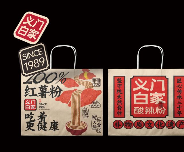 义门白家|品牌全案升级设计 品牌视觉 / 品牌全案案例 王双品牌设计