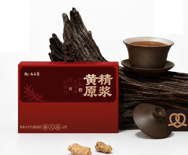 五本草｜品牌包装视觉升级设计 包装设计 / 品牌视觉案例 王双品牌设计