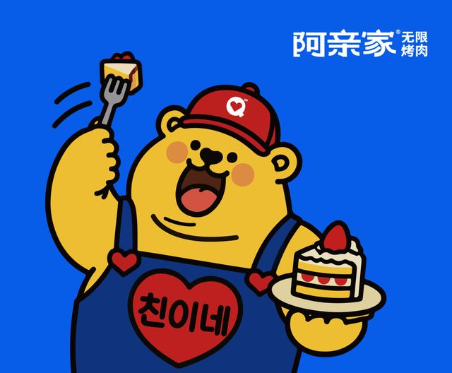 阿亲家|品牌全案升级设计 品牌全案 / 品牌视觉案例 王双品牌设计